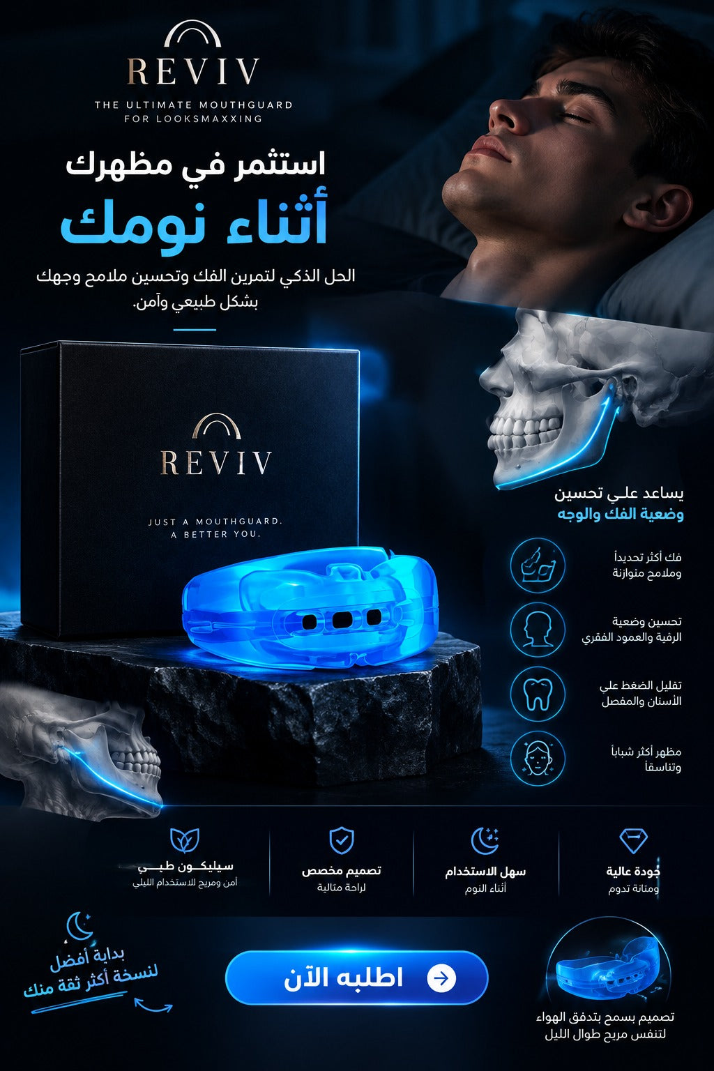 Reviv – The Ultimate Mouthguard for Looksmaxxing
