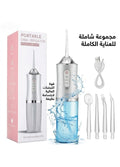 Portable Oral Irrigator