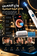 Ear Wax Remover with Camera, WiFi Visual Ear Pick with Real Time Phone View, Handheld Ear Cleaning Tool for Adults