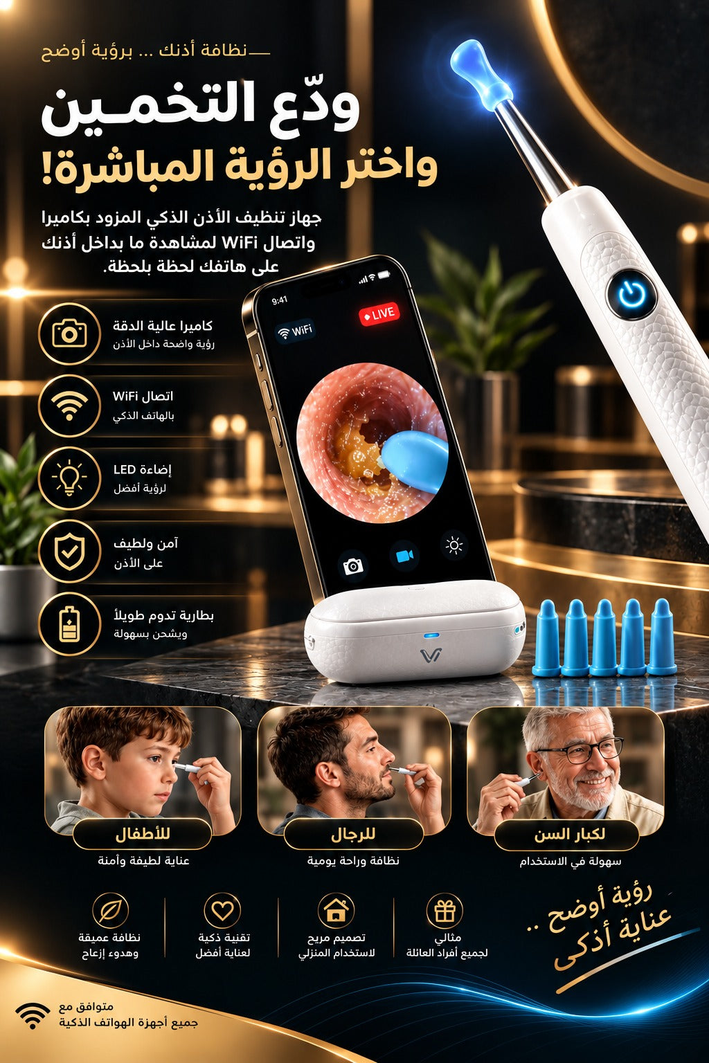 Ear Wax Remover with Camera, WiFi Visual Ear Pick with Real Time Phone View, Handheld Ear Cleaning Tool for Adults