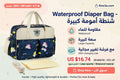 New Style Waterproof Diaper Bag Large Capacity Messenger Travel Bag Multifunctional Maternity Mother Baby Stroller Bags