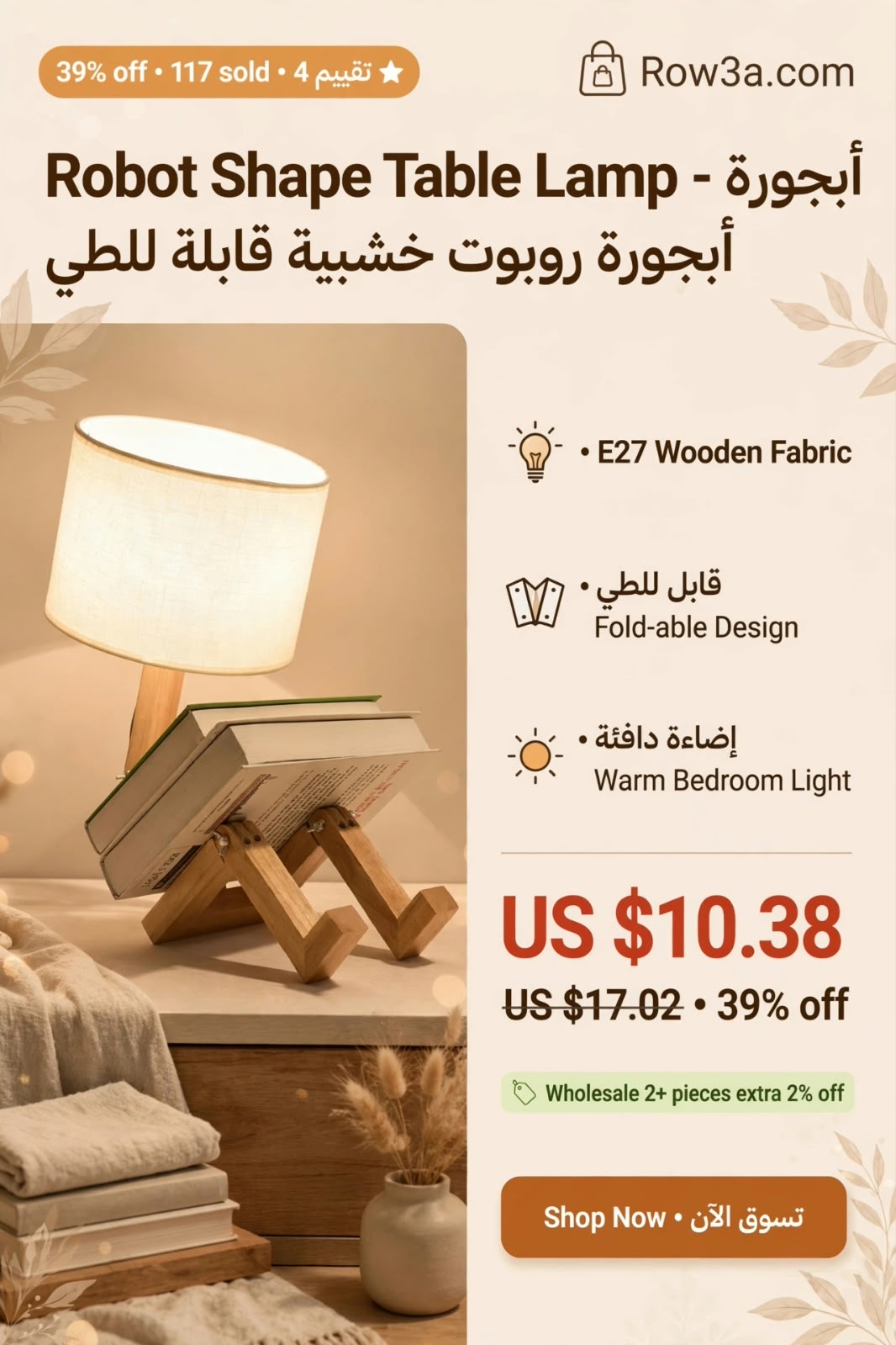 Adjusted Robot Shape Table Lamp E27 Wooden Fabric Bedroom Lamp Fold-able Desk Light for Living Room Study Room Drop Shipping