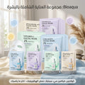 20 Pieces BIOAQUA Centella Collagen Vitamin C Facial Mask Moisturizing Refreshing Sheet Masks Hyaluronic Acid Skin Care Products