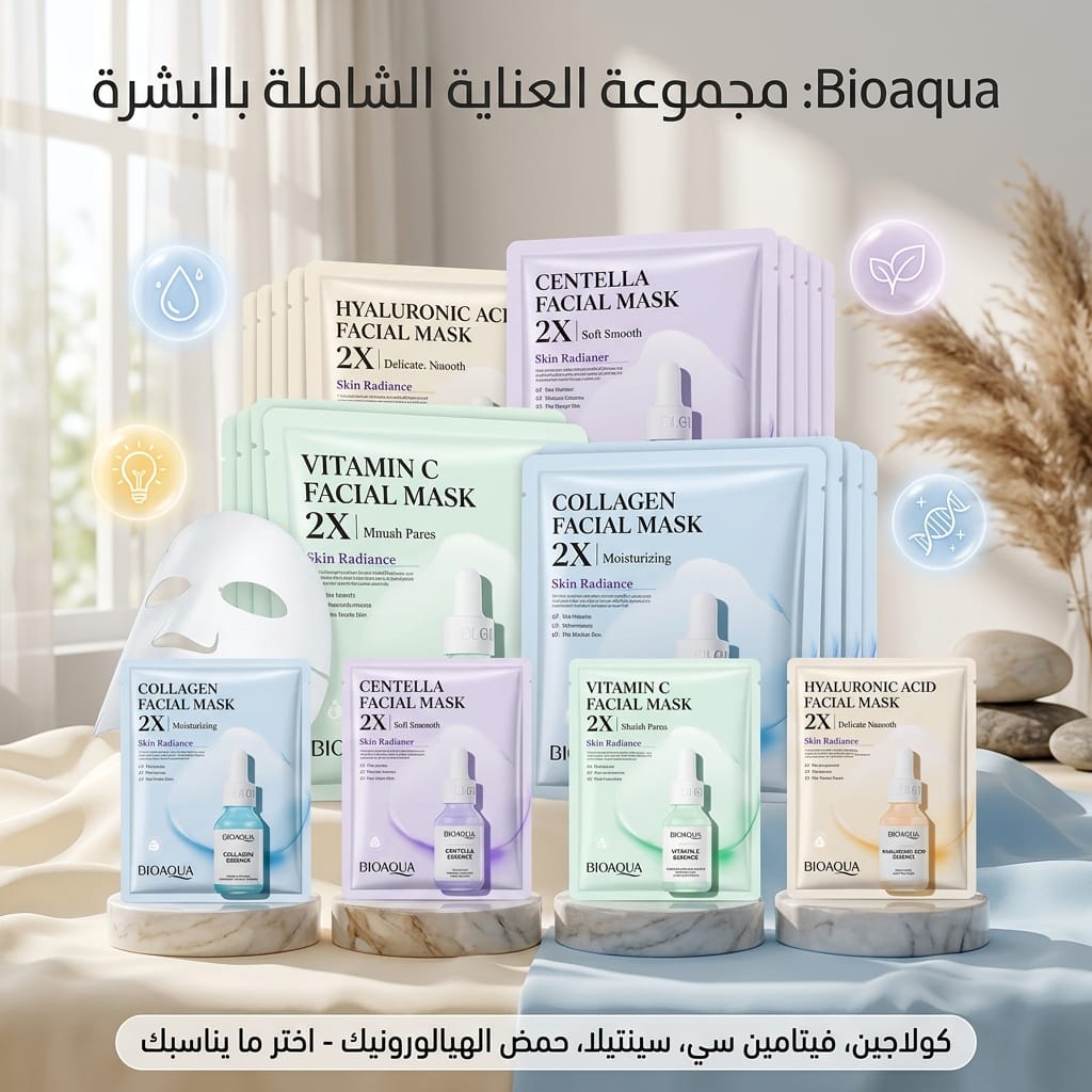 20 Pieces BIOAQUA Centella Collagen Vitamin C Facial Mask Moisturizing Refreshing Sheet Masks Hyaluronic Acid Skin Care Products