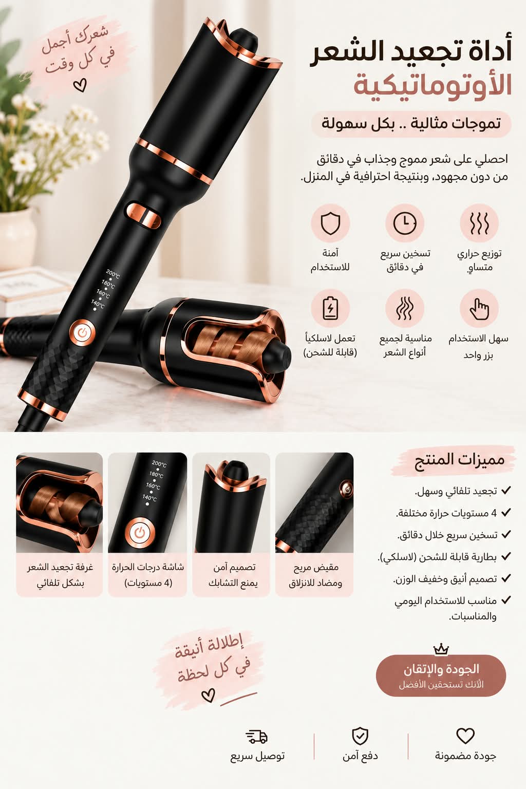 Automatically Hair Curler Automatic Looper Wavy Crimping Curl Tool