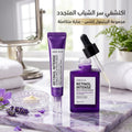 Retinol Intense Advanced Triple Action Eye Cream Anti Aging for Fine Lines – Brightens Dark Circles and Face Serum Set For Skin