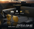 CLLOIO Anti-glare Day Night Vision Glasses Men Women Polarized Driving Sun Glasses Square Aluminum Photochromic Sunglasses UV400
