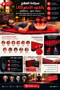 Hot Sale LED Red Light Therapy Yoga Mat Whole Body Near Infrared Relaxation Mat660nm 850nm For Home Health Single Layer