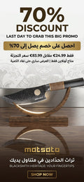 Matsato Osuren knife