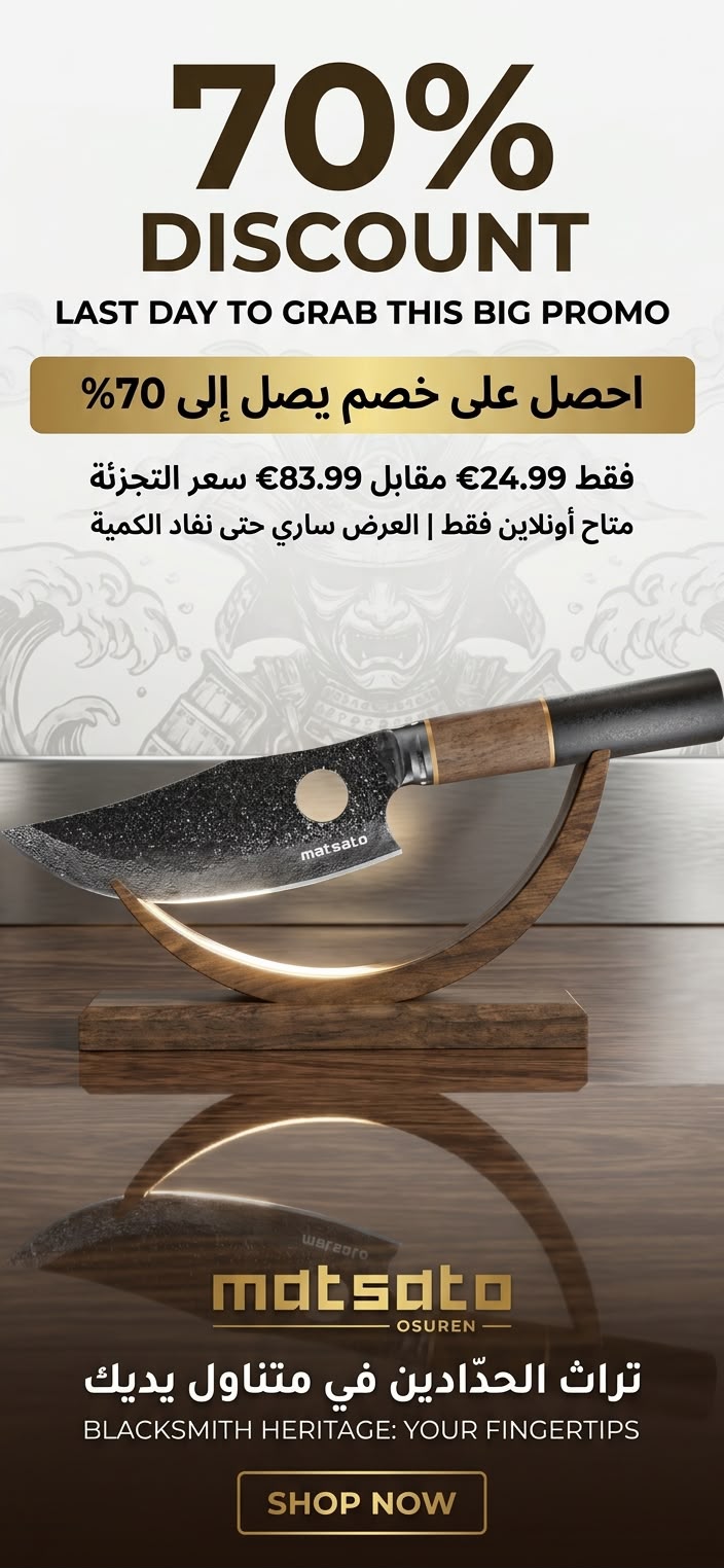 Matsato Osuren knife
