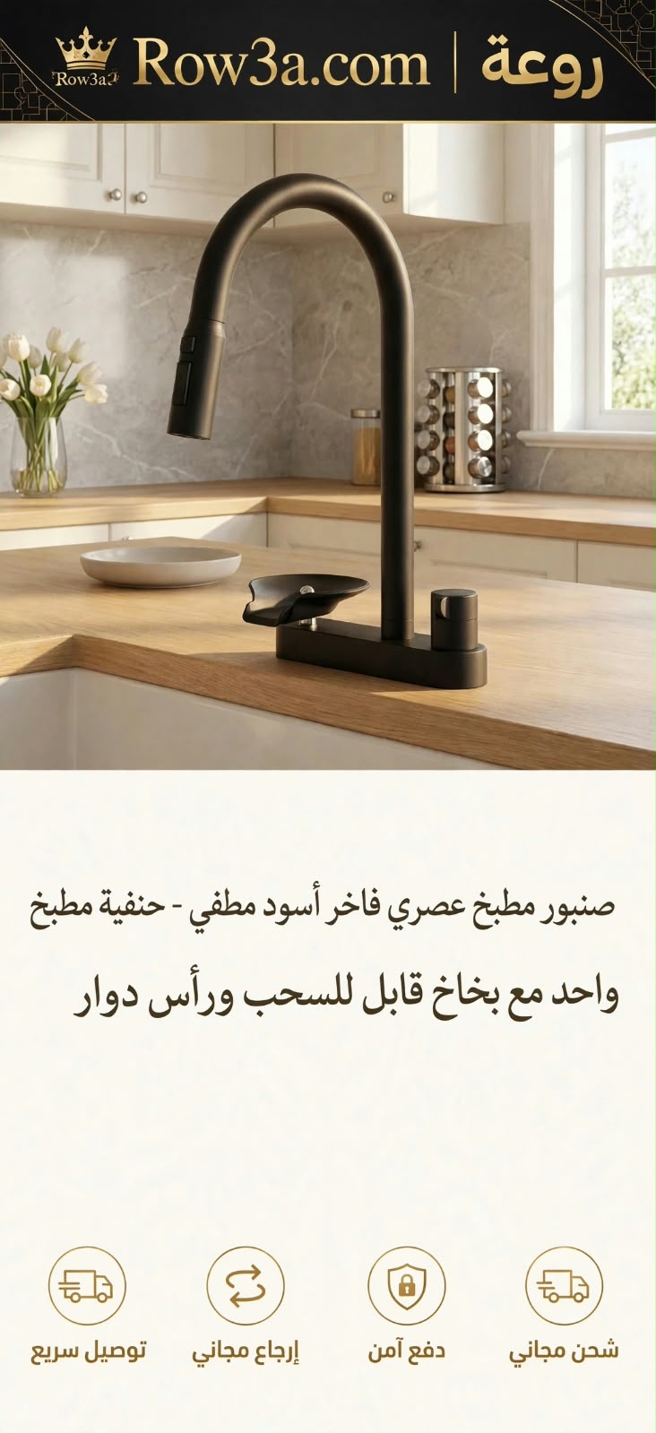 Modern Matte Black Pull Out Kitchen Faucet 1 Hole Single Hand Control Hot Cold Water Tap Built-in Cup Washer Function Sink Mixer