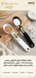 Mini Spoon Scale Digital Kitchen Scale Electronic LCD Food Scale 0.1-500g Cooking Flour Milk Coffee Powder Weight Measure Spoon
