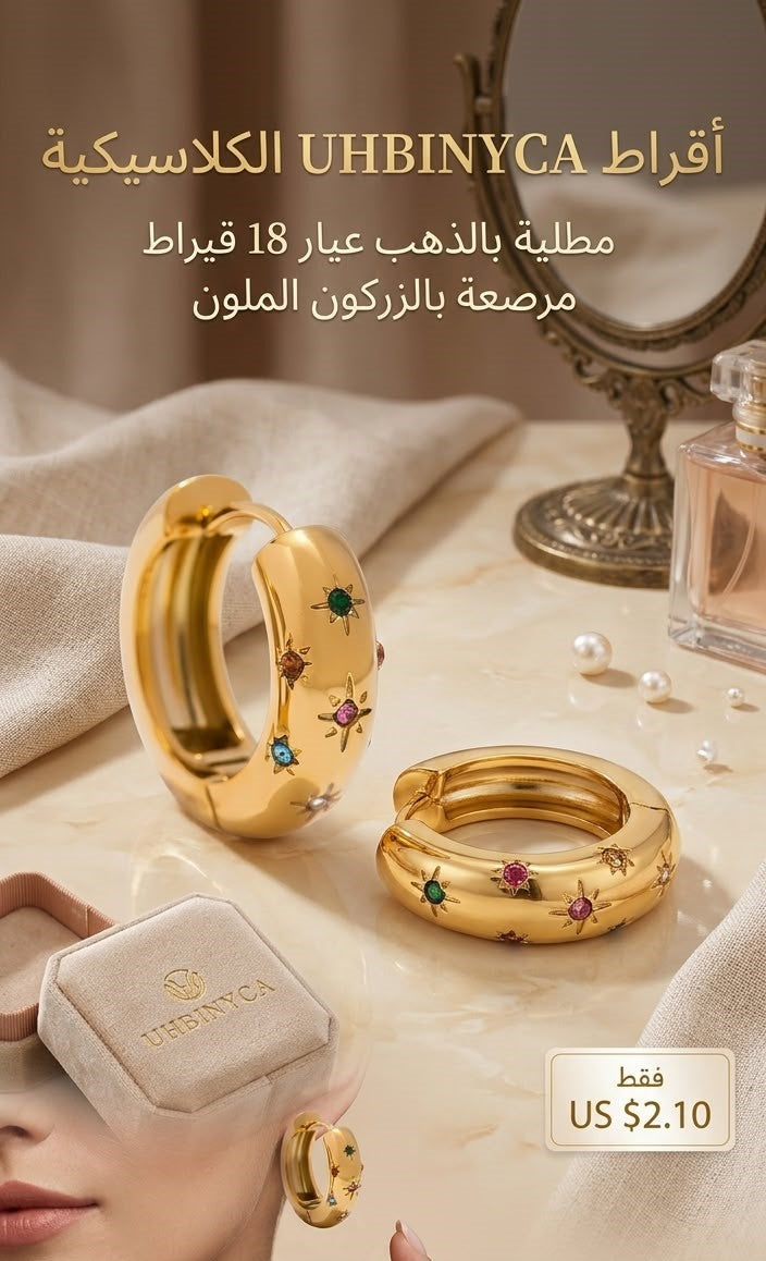 UHBINYCA Classic Inlaid Zircon Hoop Earrings for Women, Stainless Steel Plated with 18K Gold, Exquisite Earrings