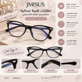 JMISUS Durable Optical Lenses with Prescription Cat Eye Glasses Women Anti Reflective Coating Classic Design