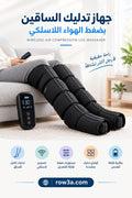 Wireless Air Compression Leg Massager Boots Full Leg Recovery Machine 5 Air Chambers 30-240mmHg Pressure LCD Controller