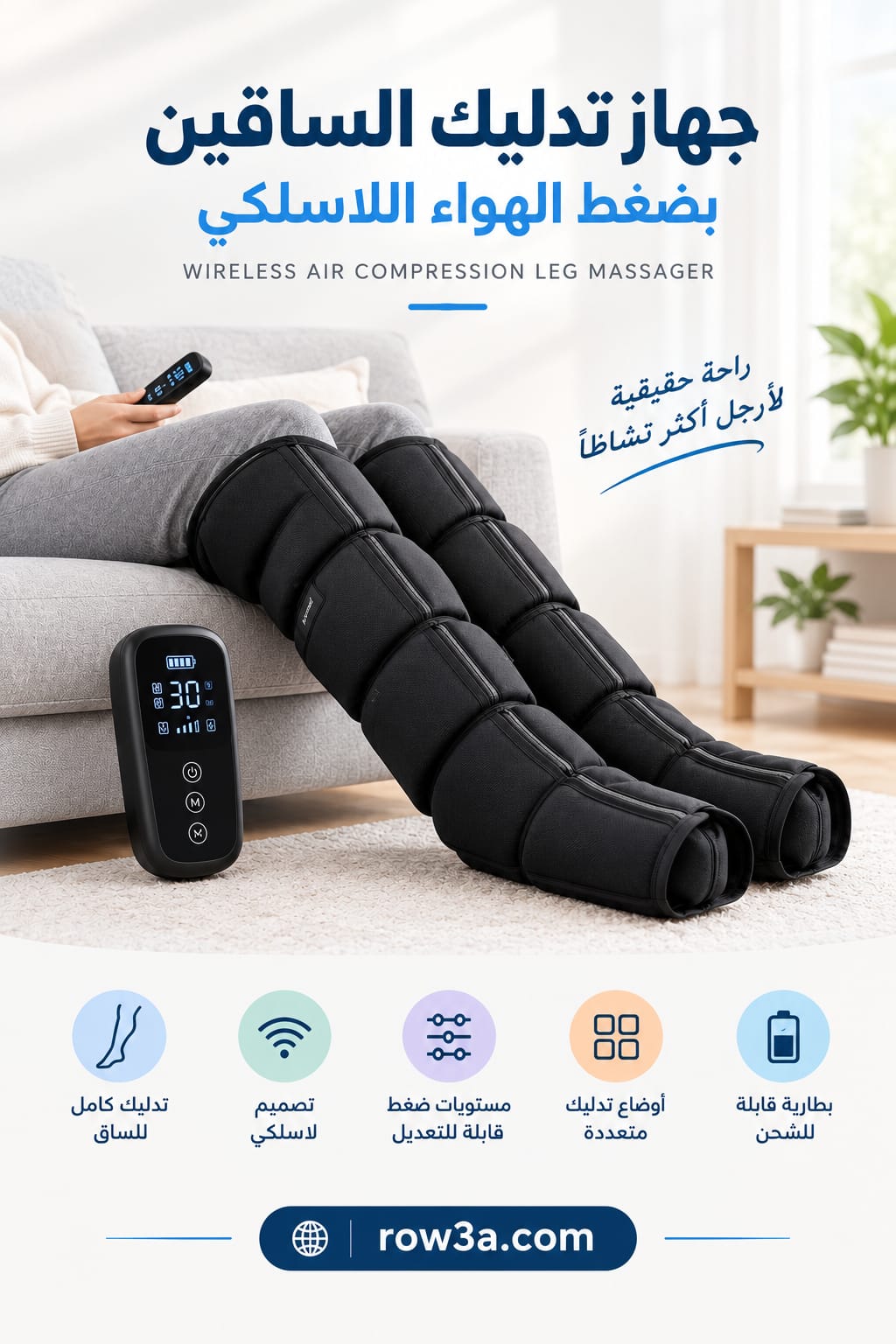 Wireless Air Compression Leg Massager Boots Full Leg Recovery Machine 5 Air Chambers 30-240mmHg Pressure LCD Controller