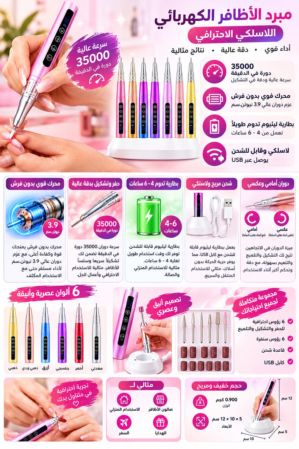 Wireless Portable USB Pen Nail Drill Professional Rechargeable Manicure Electric Nail Cuticle File Nail Polisher Tools