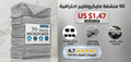 Microfiber Cleaning Cloths
