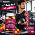 Creatine Monohydrate Gummies